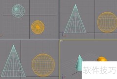 3ds Max连接复合对象技巧