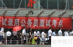 安徽省考时间安排