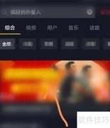 抖音免费看春节档电影指南