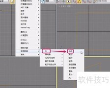 3ds Max马达空间扭曲制作