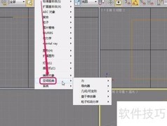 3ds Max马达空间扭曲制作