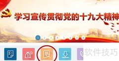 北京新房官方查询指南