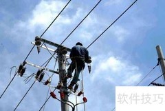 施工现场安全须知