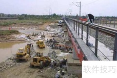 施工现场安全须知