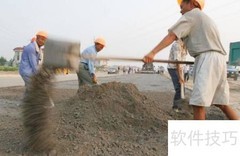 施工现场安全须知