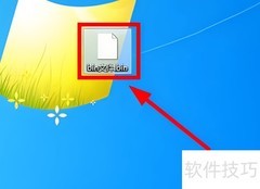 Win7打开BIN文件方法