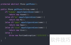 JAVA抽象工厂模式解析