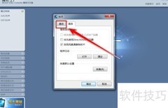 魔影工厂清除转换记录方法