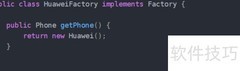 JAVA工厂方法模式详解