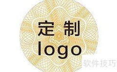 防伪标签印刷方式有哪些