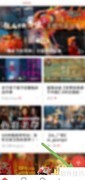 蓝舞者关闭移动网络上传下载
