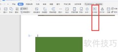 文本渐变填充设置技巧