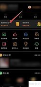 微博集福牛开奖日历订阅指南