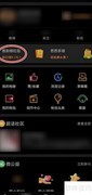 订阅微博集福牛开奖提醒