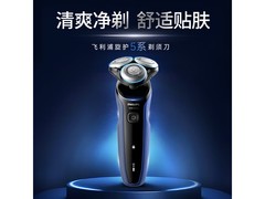 京东飞利浦S5277剃须刀直降120元