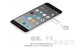 魅蓝Note无法使用4G？
