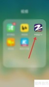 中国蓝TV关闭非WiFi缓存方法