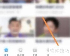 中国蓝TV开启自动播放