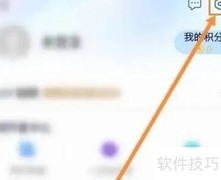 中国蓝TV开启自动播放