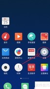 魅蓝Note6网络检测方法