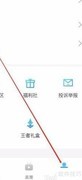 中国蓝TV缓存设置指南