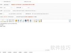 Vltor悬赏任务发布指南