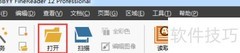 图像转文字：轻松提取可编辑文本