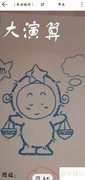 手机图片转文字