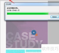 图像转文字：轻松提取可编辑文本