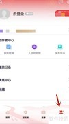 中国蓝TV自动播放设置指南