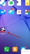 中国蓝TV自动播放设置指南