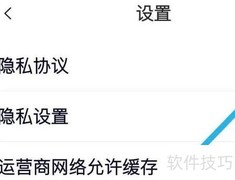 中国蓝TV缓存设置指南