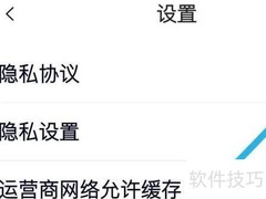 中国蓝TV缓存运营解析