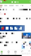 果蓝WiFi自动播放设置方法