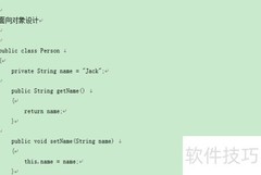 Word中设置新宋体字体方法