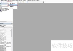 Word自动编号转可编辑文本