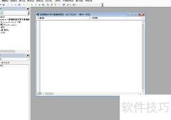 Word自动编号转可编辑文本