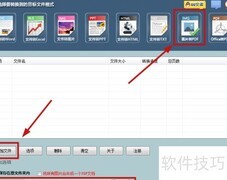 精准提取图片文字