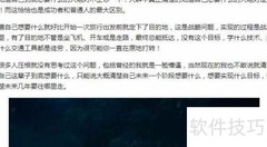 精准提取图片文字