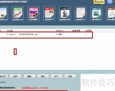 精准提取图片文字