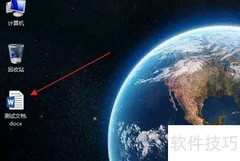 Word中如何设置隶书字体