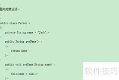 Word中设置华文细黑字体