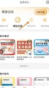 熙攘千百度阅读指南