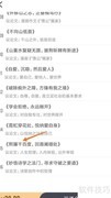 熙攘千百度阅读指南