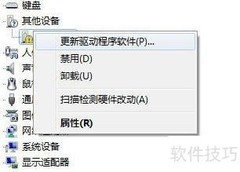 三菱FX3GA USB驱动安装指南