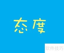 提升执行力的5个关键方法