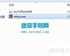 酷派F2 USB驱动安装指南