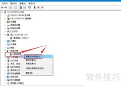 RJ45转USB驱动安装指南