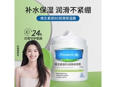 韩伦美羽500g保湿霜，到手仅29.9元