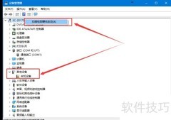RJ45转USB驱动安装指南